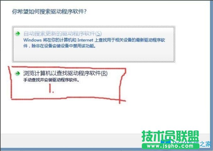 Win8系統提示USB設備無法啟動代碼10如何解決？