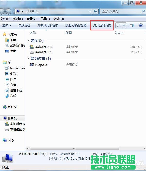 Win7無線密碼忘記了怎么辦？ 三聯
