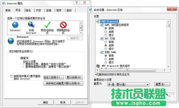 Win7網(wǎng)頁(yè)圖片顯示紅叉怎么辦？