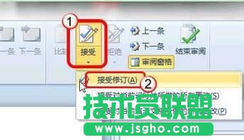 PPT2010中如何將多個幻燈片合成一個幻燈片