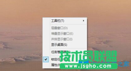 Win8系統如何去除任務欄獲取Windows10圖標？