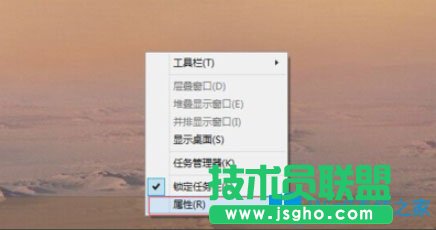 Win8系統如何去除任務欄獲取Windows10圖標？