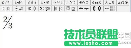 wps公式編輯器怎么用？wps公式編輯器使用方法2
