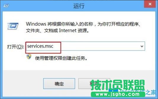 Win8系統不能訪問Windows Installer服務如何解決？