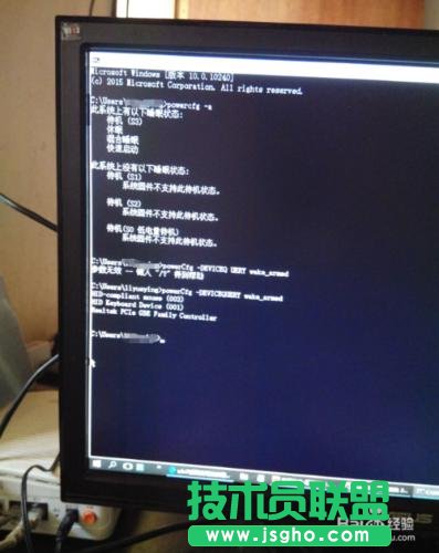 教你如何解決WIN 10系統(tǒng)睡眠無(wú)法喚醒   三聯(lián)