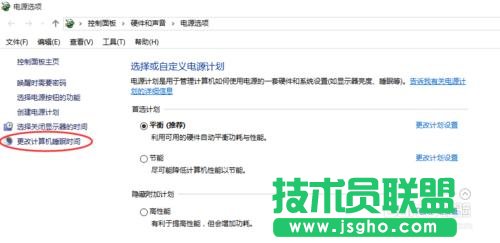 教你如何解決WIN 10系統(tǒng)睡眠無(wú)法喚醒