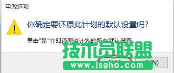 教你如何解決WIN 10系統(tǒng)睡眠無(wú)法喚醒