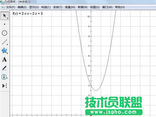 幾何畫板繪制二次函數教程
