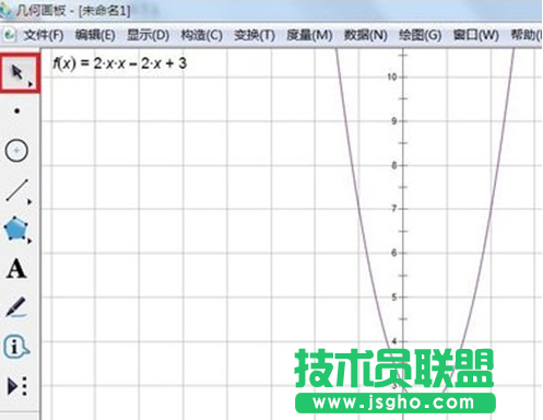 幾何畫板繪制二次函數