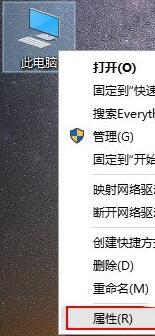 win10提示Com Surrogate已停止工作打不開圖片怎么辦 三聯