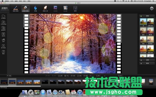 好照片Mac版 果粉必備免費圖像處理軟件
