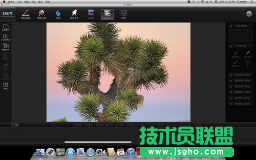 好照片Mac版 果粉必備免費圖像處理軟件