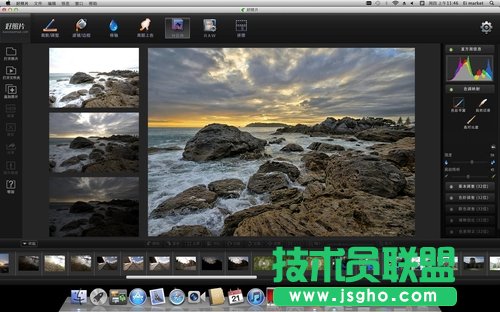 好照片Mac版 果粉必備免費圖像處理軟件