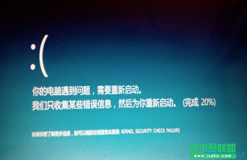 Win8系統(tǒng)提示“你的電腦遇到問題，需要重新啟動”如何解決？