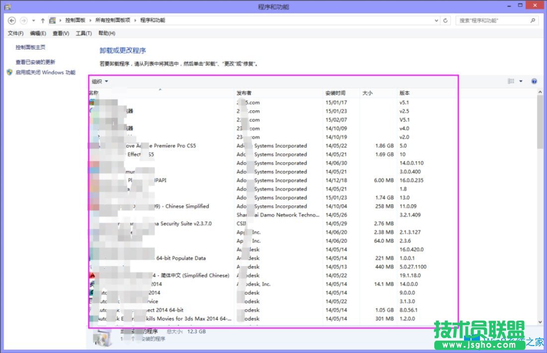 Win8系統(tǒng)提示“你的電腦遇到問題，需要重新啟動”如何解決？