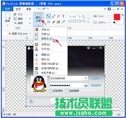 PicPick如何打馬賽克 三聯