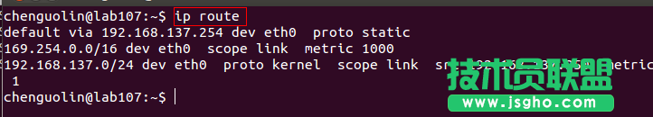 Linux網絡基本配置