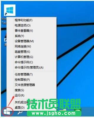 Win10無法啟動Windows安全中心服務如何解決 三聯