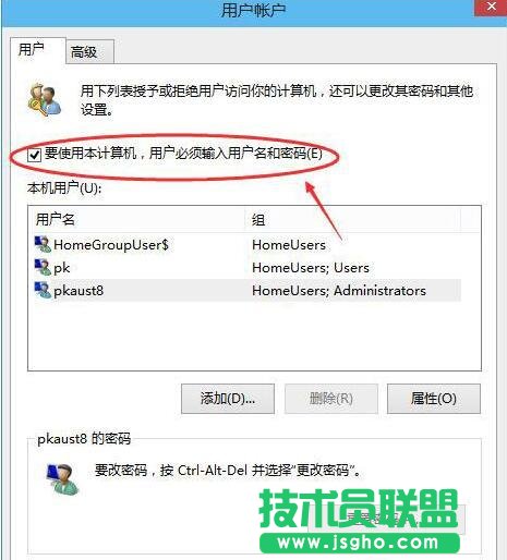 Win10無法啟動Windows安全中心服務如何解決