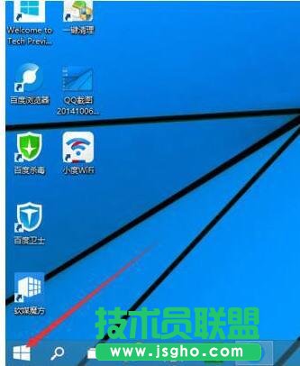 Win10無法啟動Windows安全中心服務如何解決