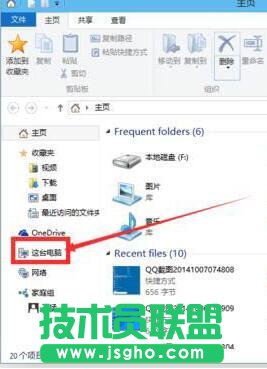 Win10無法啟動Windows安全中心服務如何解決