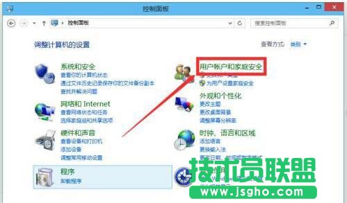 Win10無法啟動Windows安全中心服務如何解決