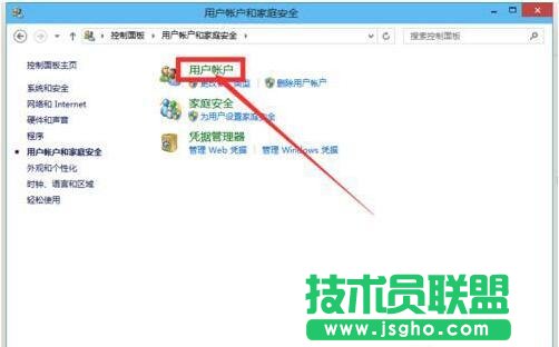 Win10無法啟動Windows安全中心服務如何解決