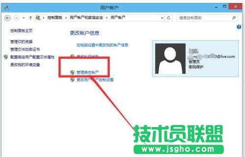 Win10無法啟動Windows安全中心服務如何解決