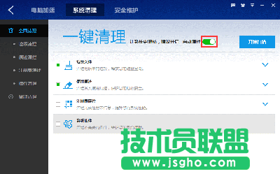 百度衛士系統清理誤刪文件解決教程 三聯