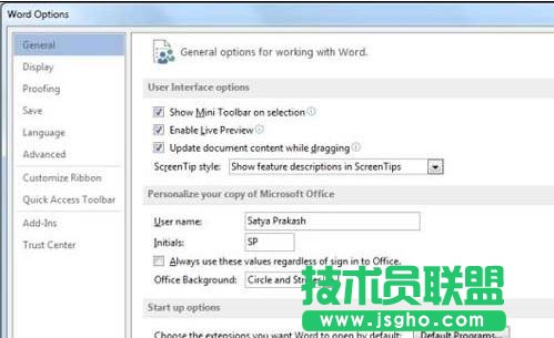 如何在Word2013中添加“開發(fā)工具”選項卡