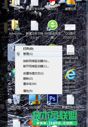 win7打印提示“無法保存打印機設置”怎么解決