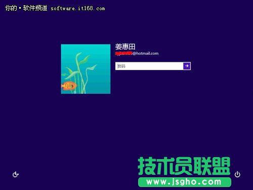 Win8系統個性化鎖屏技巧