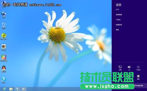 Win8系統個性化鎖屏技巧