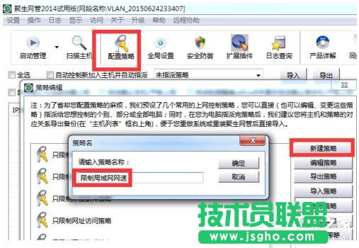 Win7網絡延遲怎么解決？