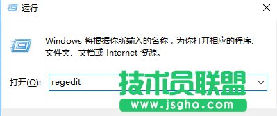 Win10系統在激活后桌面右下角還是會顯示水印怎么辦 三聯