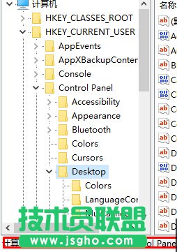 Win10系統在激活后桌面右下角還是會顯示水印怎么辦