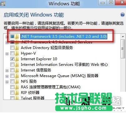 勾選上.Net軟件服務