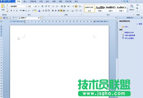 WPS如何給多個格里的內容增加相同的字 三聯