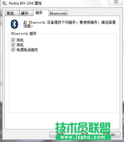 藍牙音箱無法連接的解決辦法