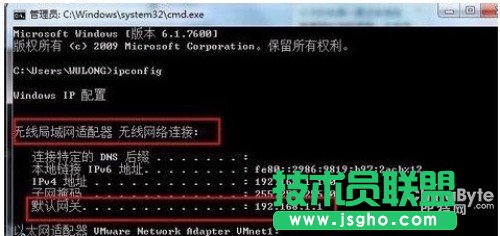 查找路由器網關設置界面步驟_綠色資源網
