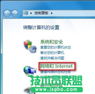 WIN7系統(tǒng)如何創(chuàng)建無(wú)線、寬帶、撥號(hào)、臨時(shí)或VPN網(wǎng)絡(luò)