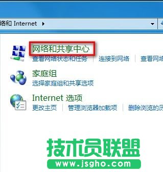 WIN7系統(tǒng)如何創(chuàng)建無(wú)線、寬帶、撥號(hào)、臨時(shí)或VPN網(wǎng)絡(luò)
