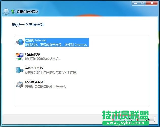 WIN7系統(tǒng)如何創(chuàng)建無(wú)線、寬帶、撥號(hào)、臨時(shí)或VPN網(wǎng)絡(luò)