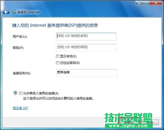 WIN7系統(tǒng)如何創(chuàng)建無(wú)線、寬帶、撥號(hào)、臨時(shí)或VPN網(wǎng)絡(luò)