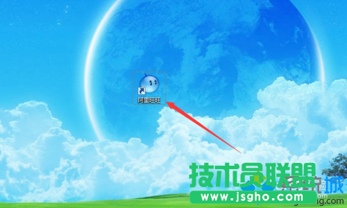 win7系統如何保存阿里旺旺聊天記錄   三聯