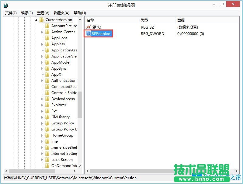 Win8怎么禁用Metro界面？Win8禁用Metro界面的方法