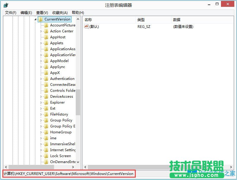 Win8怎么禁用Metro界面？Win8禁用Metro界面的方法