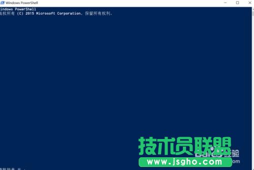 Win10已重置應用默認設置解決方法