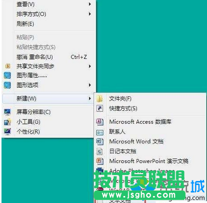 win7打開騰訊安全管家老是彈出免費升級win10的窗口怎么關(guān)閉   三聯(lián)
