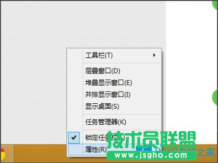 Win8開機直接進入Metro界面的設置方法
